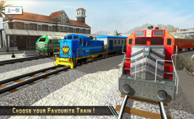 印度列车模拟器游戏截图3