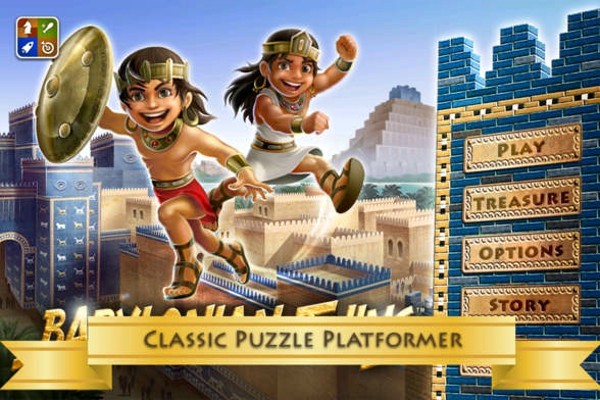 巴比伦孪生兄弟游戏截图2