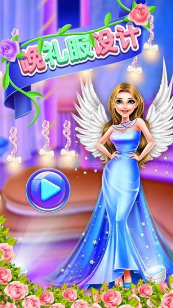 晚礼服游戏截图1