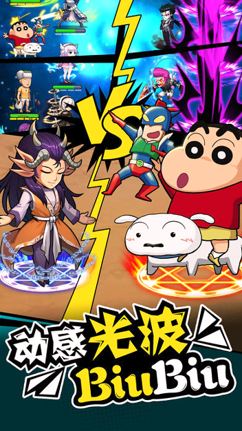 决战武道会游戏截图3