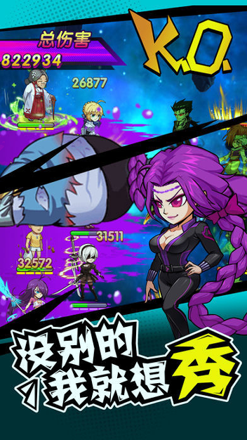 决战武道会游戏截图2