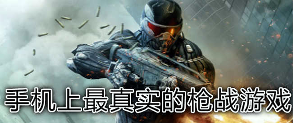 放置狙击英雄游戏截图1
