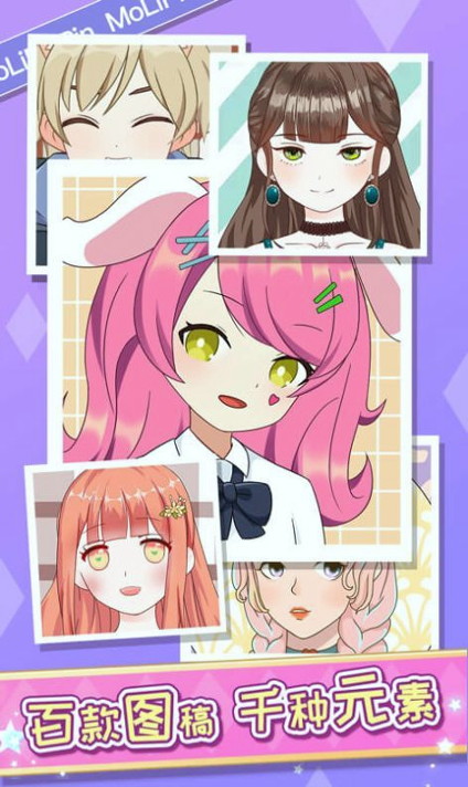 魔力拼拼游戏截图2