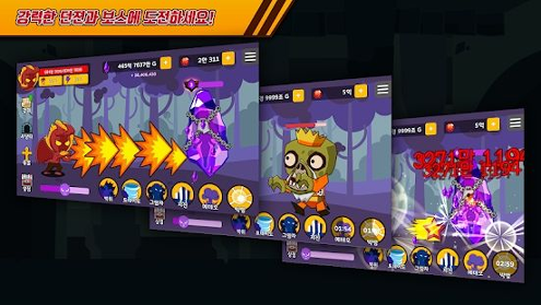 培养恶魔游戏截图2