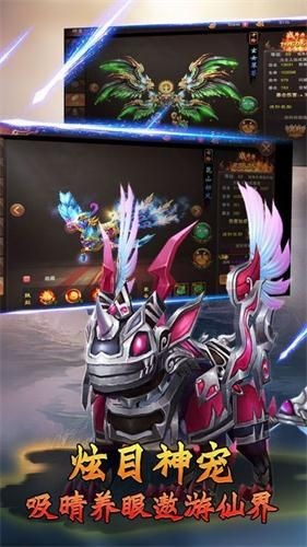 倾城古剑游戏截图2