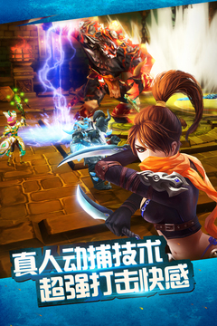 太极熊猫大作战游戏截图2