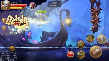 童话大冒险网易版游戏截图1