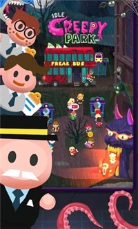 爬行公园公司游戏截图2