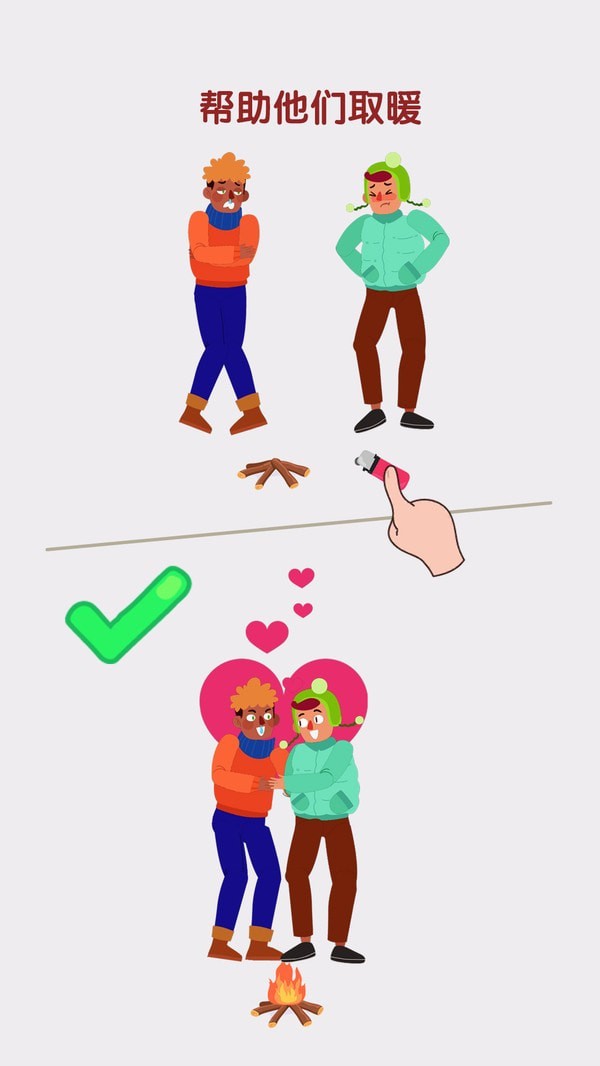 脑洞也疯狂游戏截图1