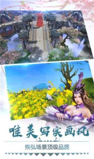 斗法修仙路游戏截图2