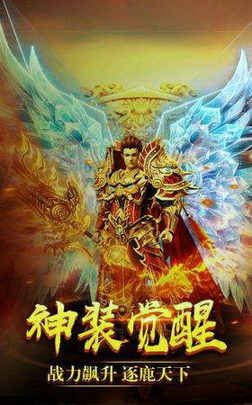 苏丹传奇游戏截图4