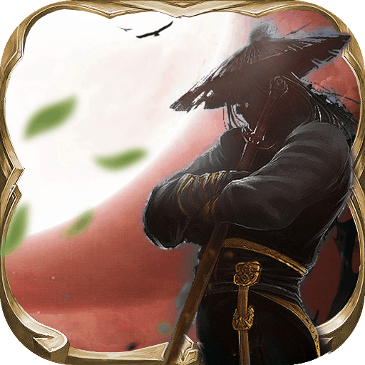 九曲封神百抽版