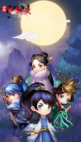 山海百鬼录-游戏截图3