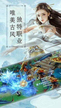 兰陵传游戏截图3