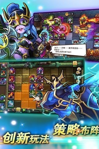 一大波魔兽九游版游戏截图3