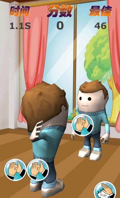 扇耳光大作战游戏截图3