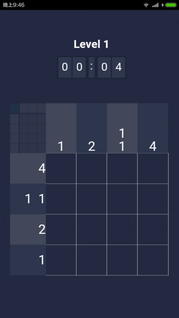 逻辑拼图游戏截图1