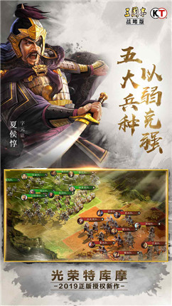 群战八荒游戏截图1