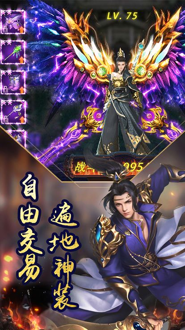 六道仙缘游戏截图1