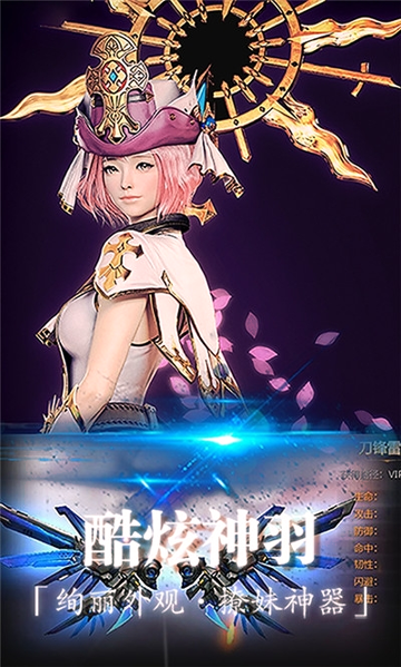 斗魄大陆游戏截图2