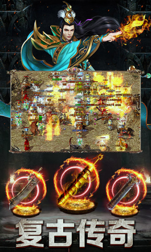 战神之刃单职BT游戏截图4