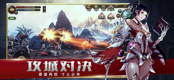 天堂2血盟-游戏截图4