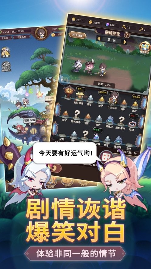 轩辕剑决游戏截图2