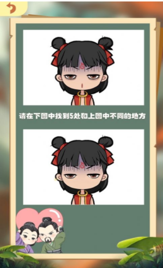 魔幻脑洞乐园红包版游戏截图3