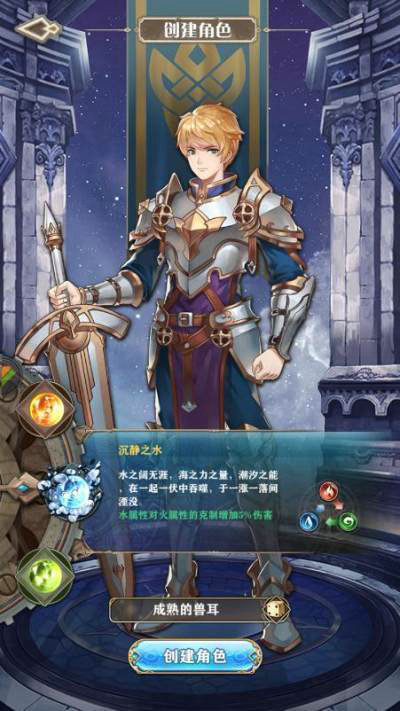 纪元终章游戏截图1