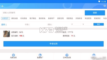 小青蛙游戏截图4