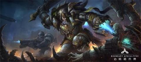 边际启示录游戏截图1