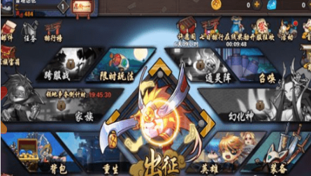 影之召唤师游戏截图1