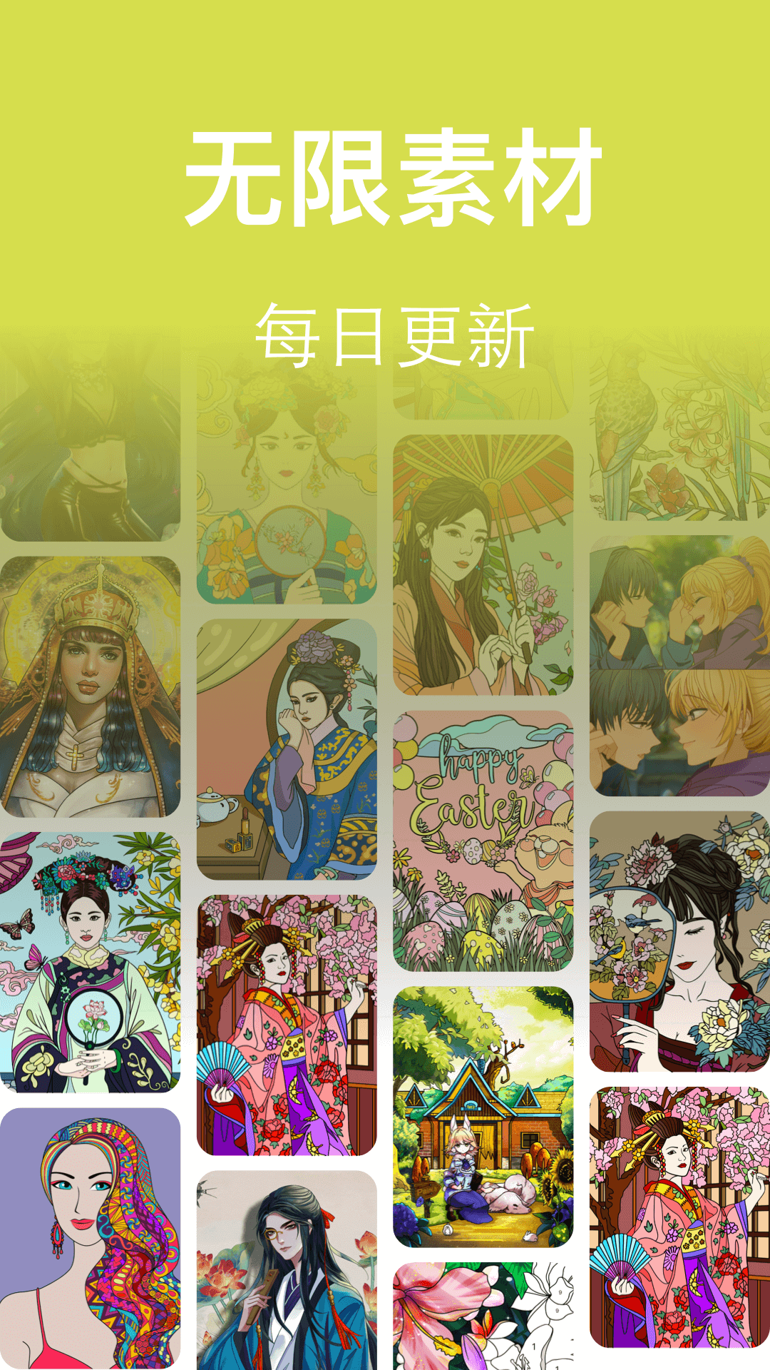 爱填色数字填色绘本游戏截图2