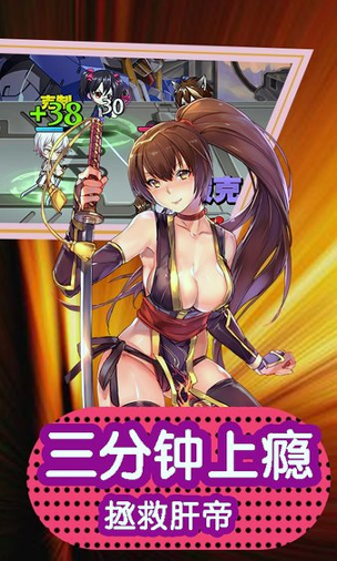 cos乱斗嘉年华满v版游戏截图1