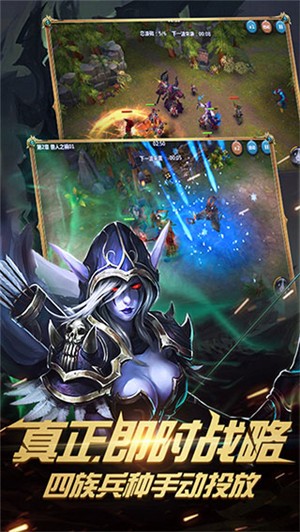 叛逆神魂游戏截图3