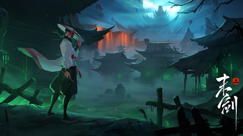 末剑传说游戏截图3