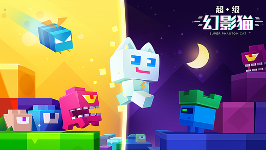 幻影猫游戏截图2