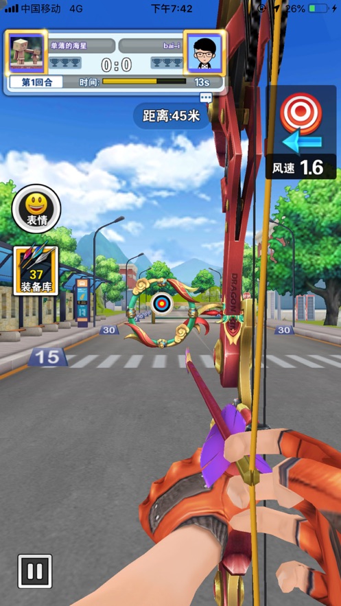 持剑闯天下游戏截图2