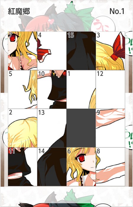 东方15拼图游戏截图2