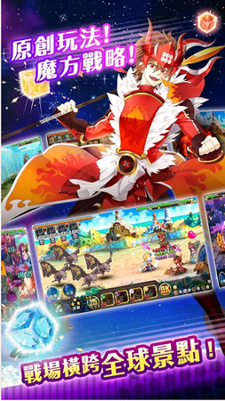 神领天团游戏截图3