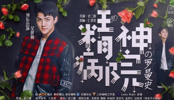 精神病院罗曼史游戏截图2