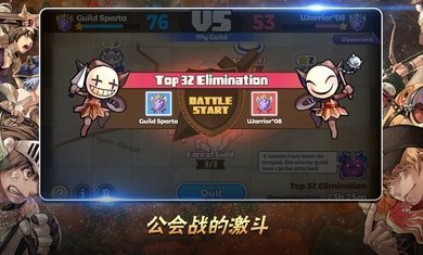 仙境传说战术海洋游戏截图2