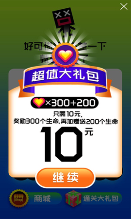 疯狂楼梯游戏截图3