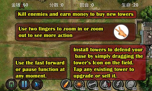 外太空塔防游戏截图3