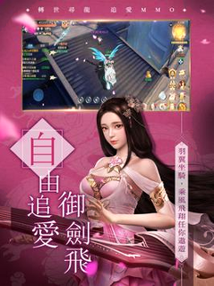 慕龙诀游戏截图3