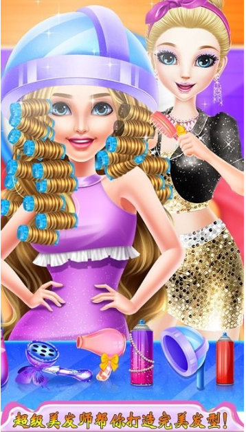 晚礼服游戏截图3