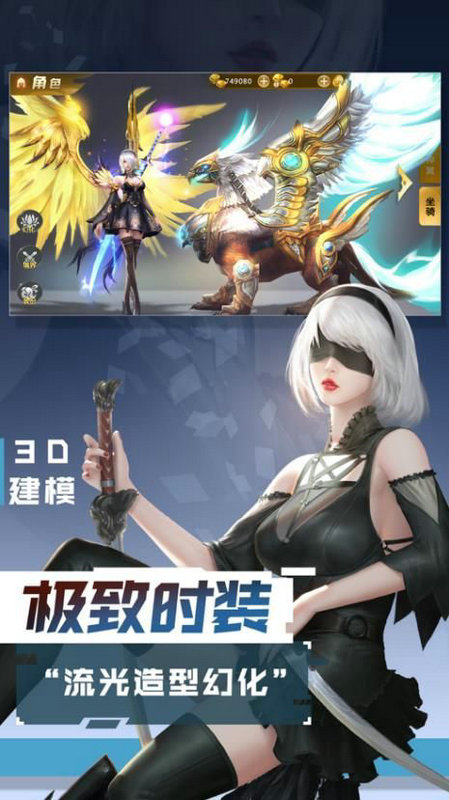 地下城天选之人游戏截图3