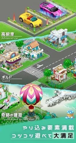 亲密牧场游戏截图1