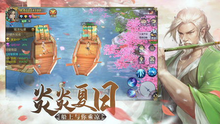 云梦大泽游戏截图4