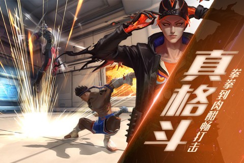 无尽战区游戏截图3